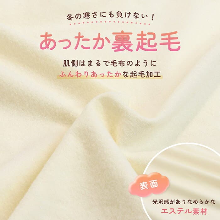 【最大7％OFFクーポン！おまとめ買いSALE 10/24(土)20時スタート！ジュニア 防寒 半袖 カップ付インナー 裏起毛 140/150/160 オフ 黒 グレー 肌着 女の子 インナー あったか肌着 メール便OK (9638/9639/2561) thumbnail 3