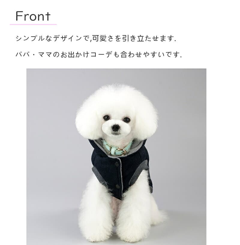 犬服 冬 wanDan 犬 冬服 ダウン風ジャケット 秋冬 秋冬服 厚手 AW ボタン ドッグウェア 可愛い 秋 冬 男の子 超小型犬 中型犬 小型犬 犬用品 おしゃれ 犬の服 あったか お出かけ 春服 夏服 かわいい ギフト 送料無料 Twinkle.family thumbnail 2