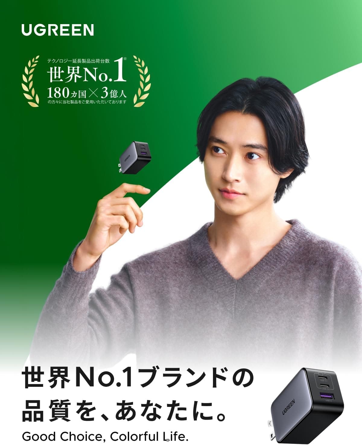 【10/24 お買い物マラソン43%OFFクーポン】UGREEN 65W USB-C充電器 PD充電器 GaN 65W充電器 3ポート USB type-c ACアダプター USB-C急速充電器 GaNII窒化ガリウム PPS対応 折り畳み式 iPhone18/17/16/15/14/13mini ProMax Macbook iPad Pro iPhone Galaxy Android軽量タイプC thumbnail 2