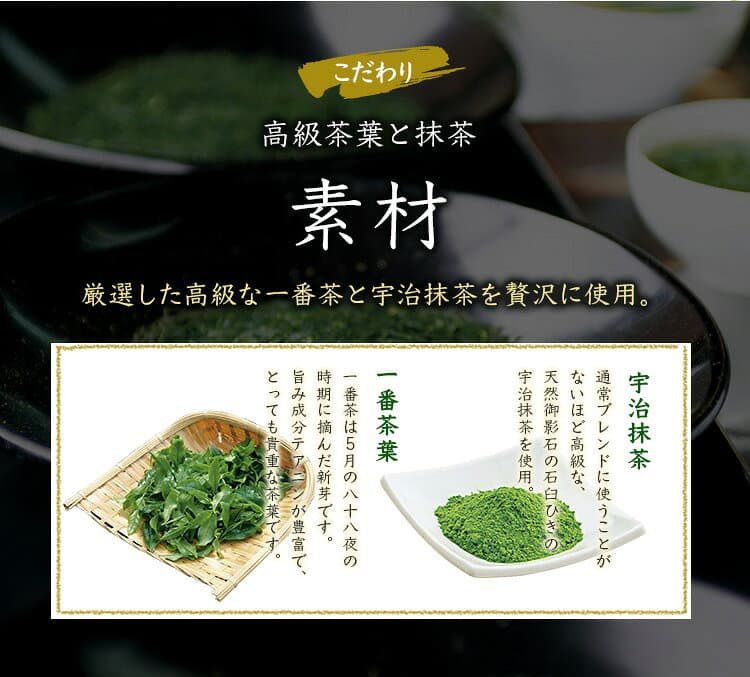 マラソン限定15％クーポン！ 【17年連続モンドセレクション金賞受賞！】 こいまろ茶 240g お茶 玉露 深蒸し茶 抹茶 宇治茶 宇治 京都 ブレンド茶 緑茶 日本茶 茶 茶葉 詰め替え 200g以上 ギフト 贈り物 飲み物 贈答 職場 ご挨拶 父 母 母の日 プレゼント thumbnail 3