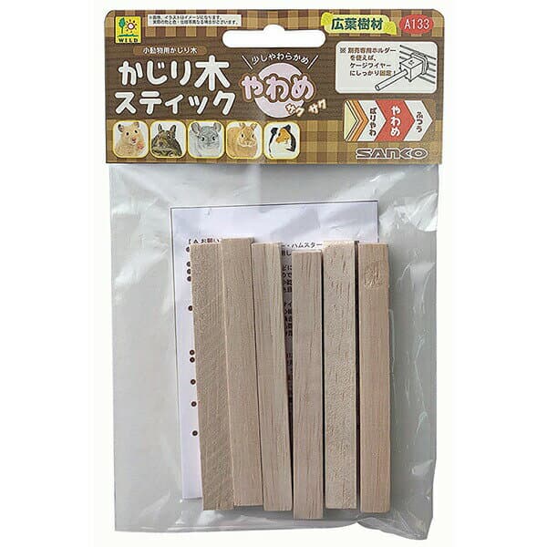 【3個セット】 SANKO カジリギステイツク A133 うさぎ ハムスター チンチラ モルモット 木材 かじり木 齧り木 スティック 小動物用品