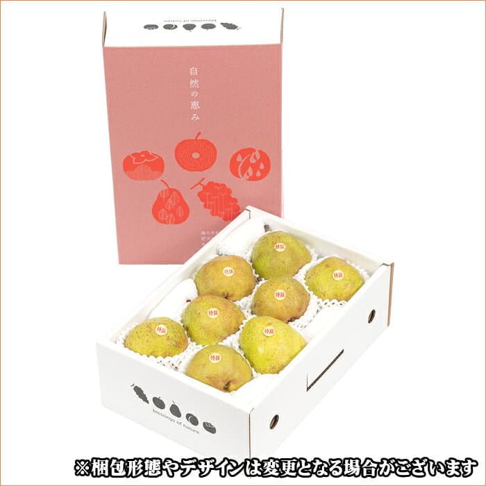 【順次出荷中！】山形県産 洋梨 ラ・フランス 2kg(秀品/中玉/6〜9玉入り)※日時指定はメールで※【西洋梨 ラフランス ギフト 贈り物 贈答 お祝 お礼 内祝い 出産祝い プレゼント 御歳暮 お歳暮ギフト 冬ギフト 果物 フルーツ 山形県】 thumbnail 2