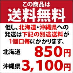 ダイドー カフェラボ 微糖世界一のバリスタ監修260gボトル缶×3ケース（全72本）送料無料【to】 thumbnail 3