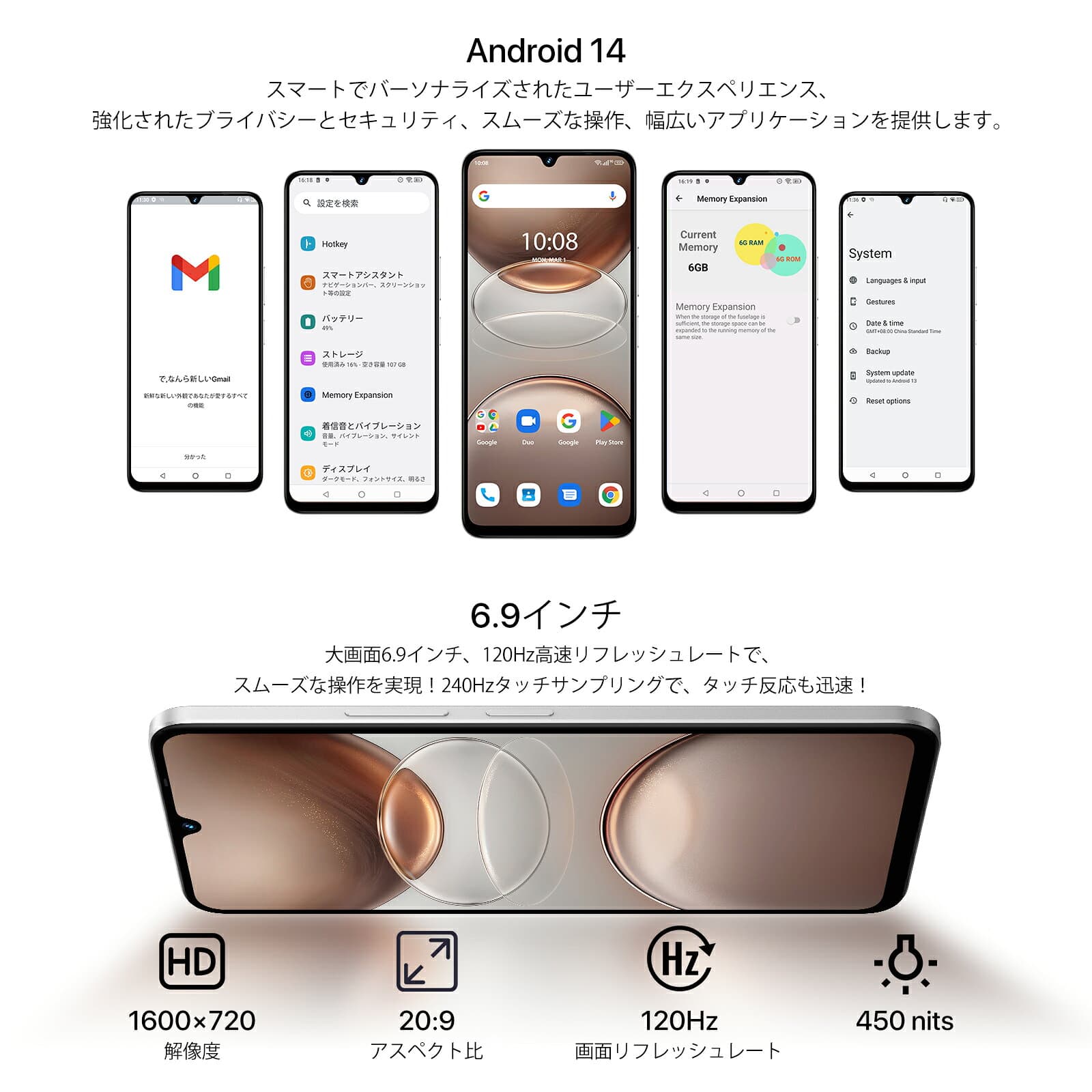UMIDIGI スマホ 携帯電話 G100A/G9A 4+4GB RAM+64GB/128GB ROM 1TBまで拡張 120Hz画面リフレッシュレート Android 14 Go simフリー デュアルSIM 6.75インチ 13MP画素メインカメラ 5000mAhバッテリ－|顔認証|指紋認証|GPS|OTG thumbnail 3