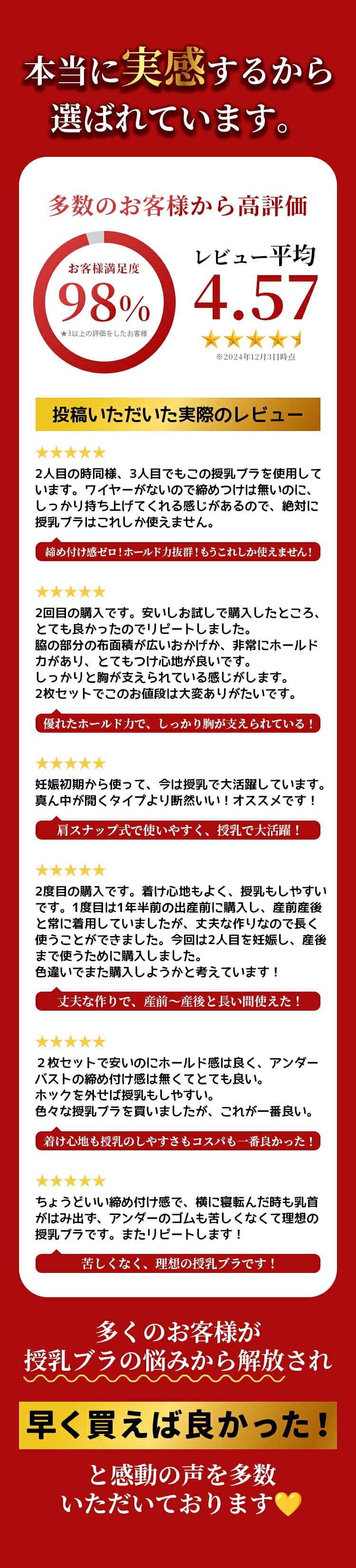 【全品20％OFF】＼お得な2枚セット！／授乳ブラ 1枚 2枚セット 授乳ブラジャー 下着 ブラ マタニティ インナー マタニティブラ 締め付けない ナイトブラ 妊婦 授乳用 産前産後 おしゃれ かわいい ノンワイヤー 敏感肌 育乳 大きいサイズ 垂れ防止 M L XL thumbnail 2