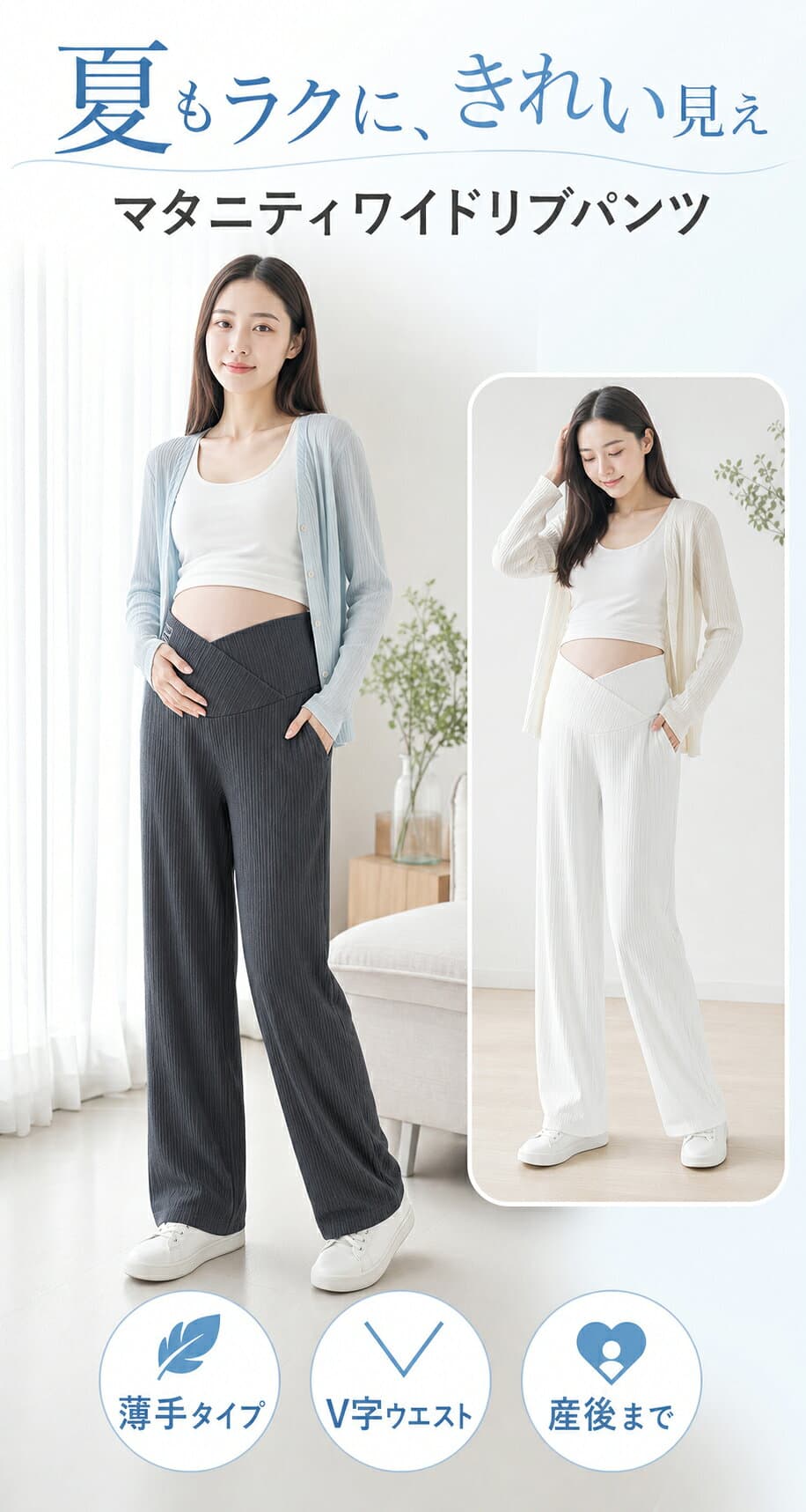 【全品20％OFF】マタニティ パンツ レディース ワイドパンツ ズボン パジャマ 厚手 薄手 リブワイドパンツ リブ 美脚 保温 脚長 ずぼん 長ズボン 無地 マタニティズボン ボトムス 赤ちゃん 大きい アジャスター マタニティー マタニティパンツ M L XL XXL thumbnail 2