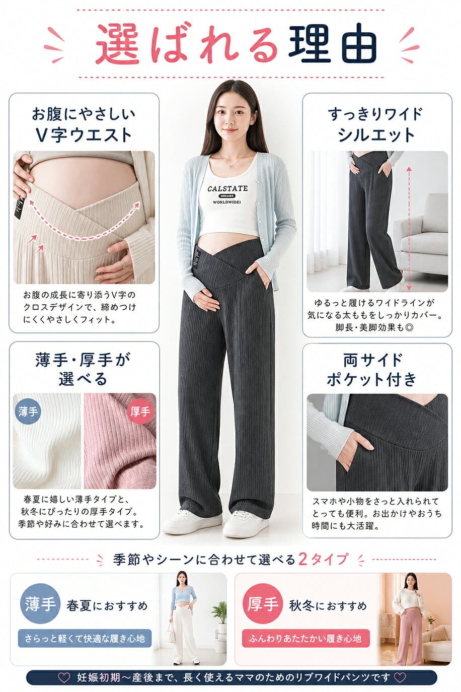 【全品20％OFF】マタニティ パンツ レディース ワイドパンツ ズボン パジャマ 厚手 薄手 リブワイドパンツ リブ 美脚 保温 脚長 ずぼん 長ズボン 無地 マタニティズボン ボトムス 赤ちゃん 大きい アジャスター マタニティー マタニティパンツ M L XL XXL thumbnail 3