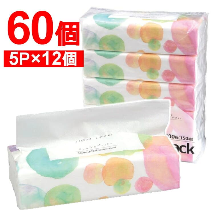【60個】ティッシュ ソフトパックティッシュ 300枚(150組) 5個入り×12袋セット ティッシュ ティッシュペーパー ソフトパックティッシュ まとめ買い ケース販売 日用品 備蓄 お得 セット買い パルプ 伊藤忠紙パルプ