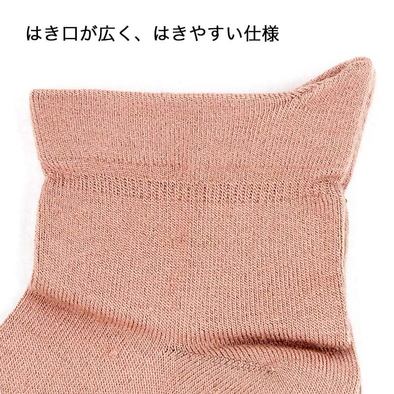 シニアファッション 高齢者 レディース 婦人 しめつけ解消 片手ではける すべり止め付 毛混 靴下 日本製 秋冬 ソックス シニア向け 70代 80代 90代 服 高齢者 女性 普段着 部屋着 お年寄り おしゃれ着 外出着 敬老の日 母の日 thumbnail 2
