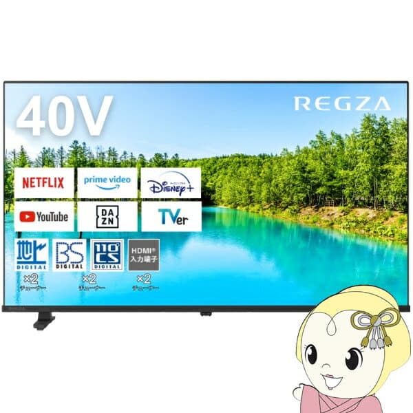 【在庫あり】【エントリーで当店全品最大P5倍 10/24 20時~10/27 9:59】液晶テレビ ハイビジョン 40インチ HDMI 40型 REGZA レグザ 東芝 地上・BS・110度CSデジタル スマートテレビ 動画配信 ミラーリング 40V35N【/srm】