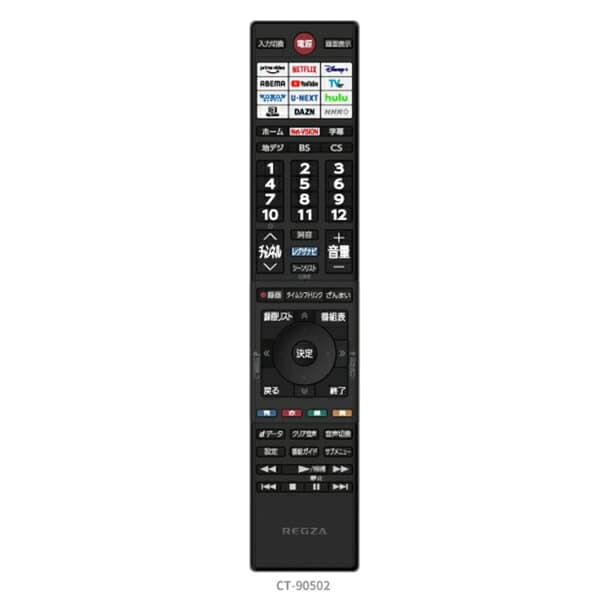 【在庫あり】【エントリーで当店全品最大P5倍 10/24 20時~10/27 9:59】液晶テレビ ハイビジョン 40インチ HDMI 40型 REGZA レグザ 東芝 地上・BS・110度CSデジタル スマートテレビ 動画配信 ミラーリング 40V35N【/srm】 thumbnail 2