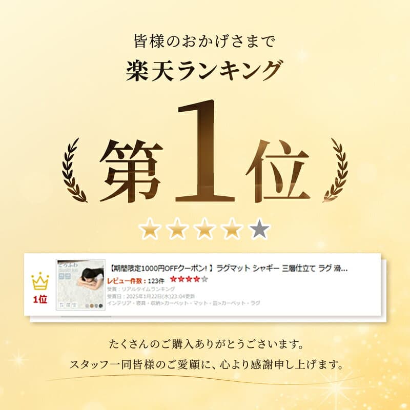 ＼10/23までP5倍！／＼楽天1位／ラグ カーペット シャギーラグ 洗える 3層構造 ウレタン入り ふかふか シャギー らぐ ラグマット 抗菌防臭 毛足35mm 絨毯 じゅうたん 滑り止め 春 夏 秋 冬 防音 ホットカーペット対応 円形 長方形 正方形 北欧 寝具 ギフト thumbnail 2