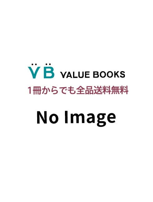 【中古】ダイエットおかず大事典795レシピ おいしく食べて、健康的にやせられる！ /ジェイ・インタ-ナショナル（ムック）