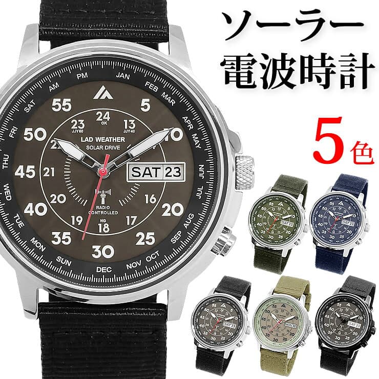 ソーラー電波 腕時計 パーペチュアルカレンダー搭載 ソーラー 電波 ワールドタイム 電波 ソーラー 電波時計 ソーラー充電 腕時計 メンズ 男性用 時計 ブランド 高級ブランド スーツ/ビジネス ギフト プレゼント アナログ 時計 男性用 送料無料