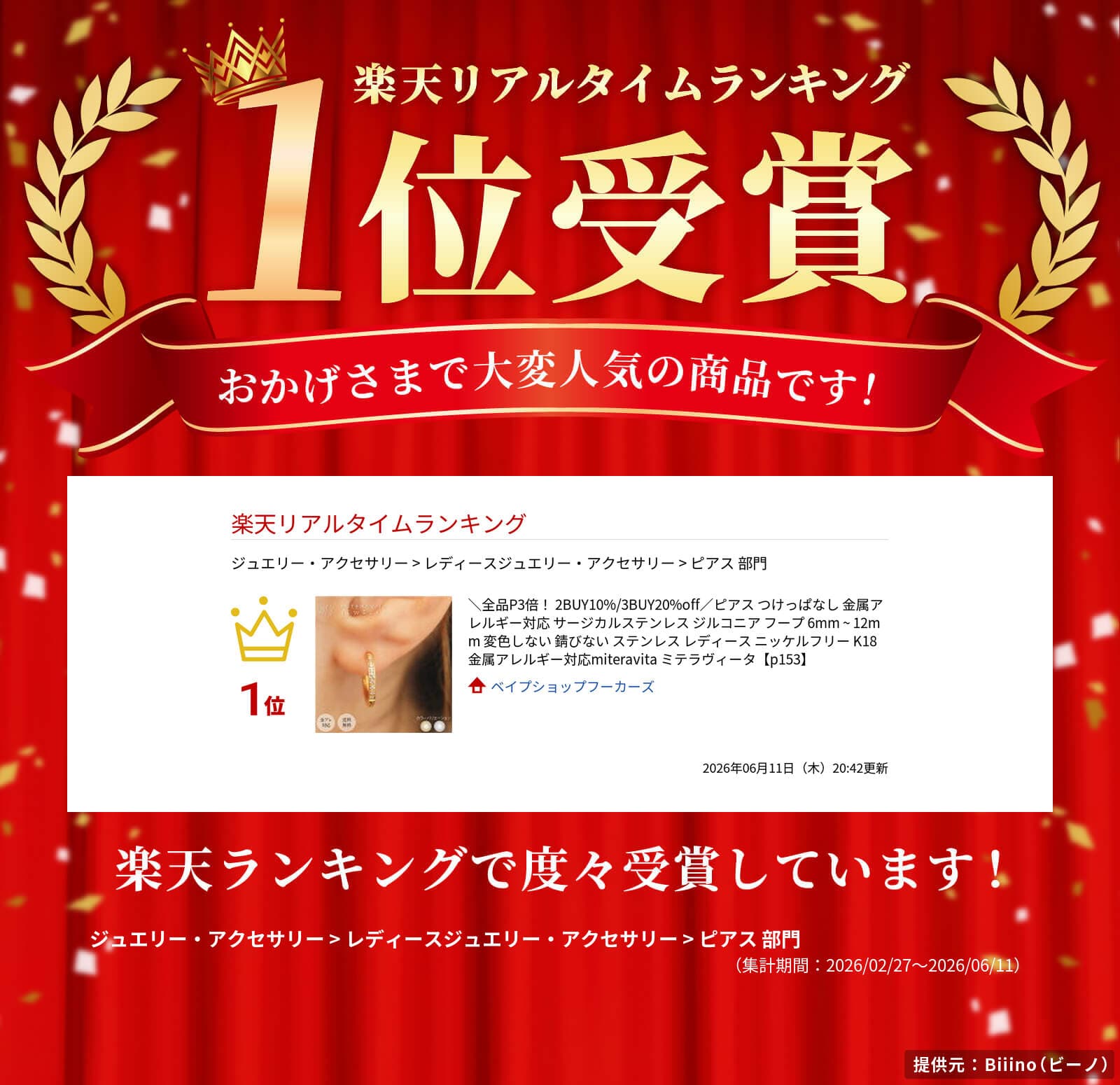 ＼マラソンP15倍！ 2BUY10% 3BUY20%off／ピアス つけっぱなし 金属アレルギー対応 サージカルステンレス ジルコニア フープ 6mm ~ 12mm 変色しない 錆びない ステンレス レディース ニッケルフリー K18 金属アレルギー対応miteravita ミテラヴィータ【p153】 thumbnail 3
