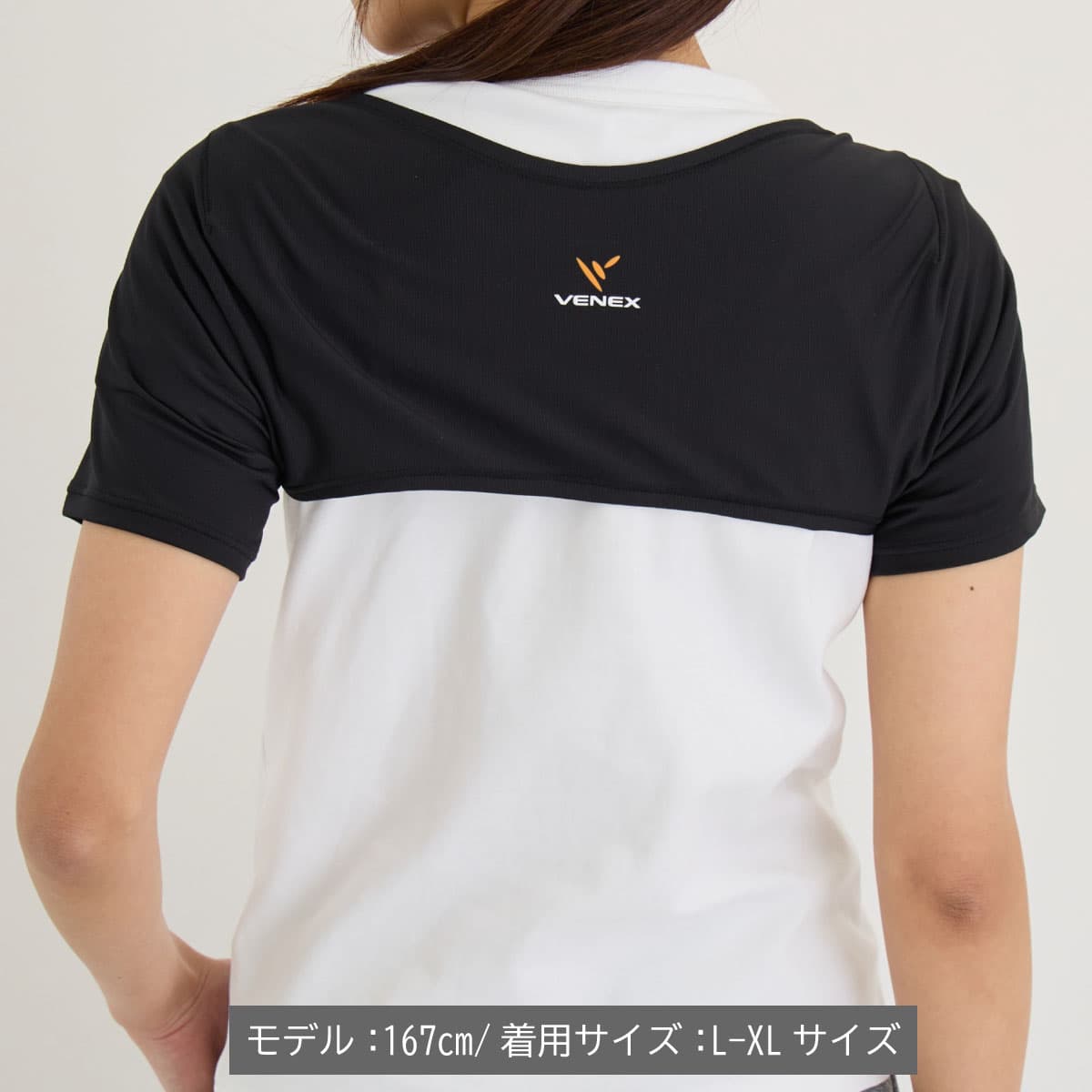 【ポイント10倍】VENEX ショルダーカバー リカバリーウェア アクセサリー レディース メンズ ユニセックス 男女兼用 S-M L-XL ギフト 疲労 回復 冷え対策 休養 快眠 ベネックス 冷房対策 プレゼント 【VENEX公式】 thumbnail 2
