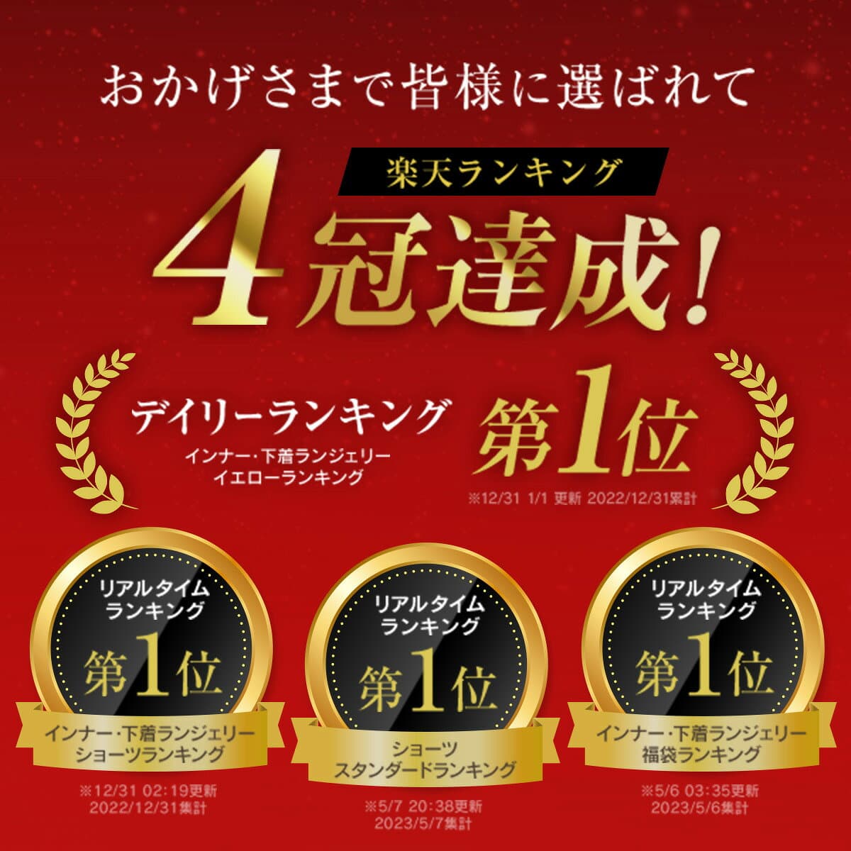 ＼お得クーポン★10/24 20時〜期間限定／ショーツ セット レディース 綿 コットンショーツ 3枚セット 4枚セット 大きいサイズ 福袋 選べる S M L LL 3L 4L 5L 綿95% 綿混 レース かわいい 下着 パンツ インナー 女性 綿パン スタンダード 美尻 すっぽり 肌着 まとめ買い thumbnail 2