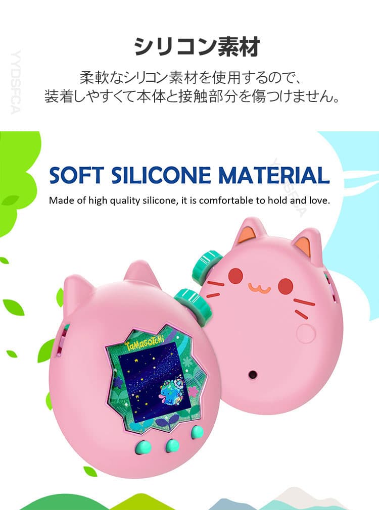 Tamagotchi Paradise ケース 耐衝撃 たまごっちパラダイス カバー シリコン素材 CASE ミニゲーム機保護ケース パープルスカイ ピンクランド ブルーウォーター 落下防止 人気 おすすめ おしゃれ 携帯ゲーム機保護カバー tamagotchi paradise ソフトケース thumbnail 2