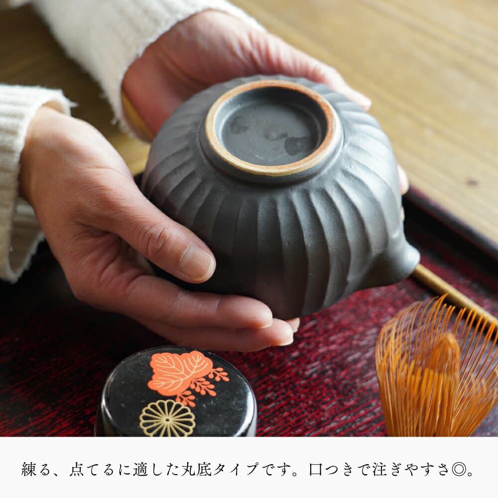 【MAX30%OFFクーポンあり】 益子焼 の抹茶碗 ブロンズ黒マット 抹茶茶碗 抹茶ラテ造りに便利な片口タイプ ブロンズ 茶碗 ご飯茶碗 飯碗 お茶碗 ごはん茶碗 ライスボウル 和食器 食器 陶器 日本製 食洗機対応 電子レンジ対応 thumbnail 3