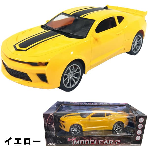 RC スーパーモデルカー2 1：16 ラジコン おもちゃ オモチャ 玩具 スポーツカー レーシングカー スーパーカー ラジコンカー くるま 車 かっこいい 子ども こども 男の子 女の子 家族 お祭り 夏祭り 縁日 誕生日 進級 プレゼント ギフト ビンゴ thumbnail 3