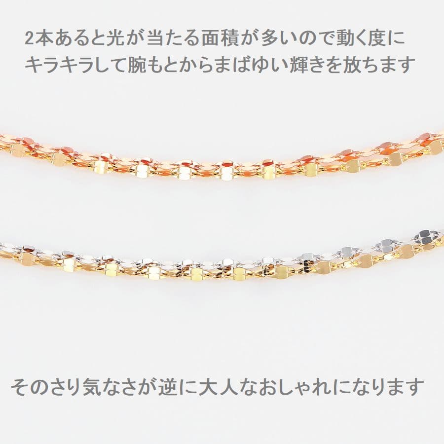 ブレスレット レディース k10 ゴールド 18cm ブレスレット WG/YG/PG 長さが選べる 2連ダブル 14cm 15cm 16cm 17cm 18cm サイズオーダー ぴったりサイズ オフィス お呼ばれ 誕生日プレゼント クリスマスプレゼント シンプル 大人可愛い スキンジュエリー 金属アレルギー対応 thumbnail 3