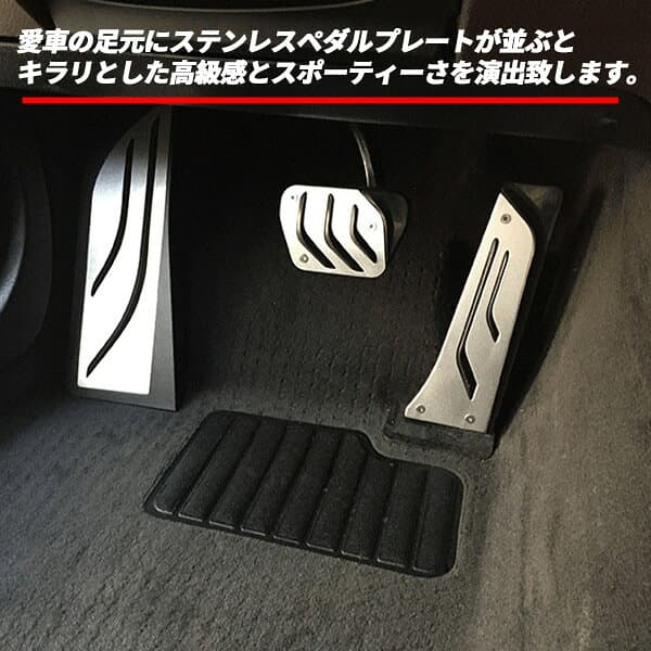 bmw ペダル セット 右ハンドル 1 2 3 4シリーズ f20 f21 f22 f23 f30 カスタム パーツ アクセサリー カスタムパーツ f31 f34 f32 f33 f36 ペダルカバー 車 スポーツペダル フットレストカバー カーアクセサリー 内装パーツ 車パーツ thumbnail 3