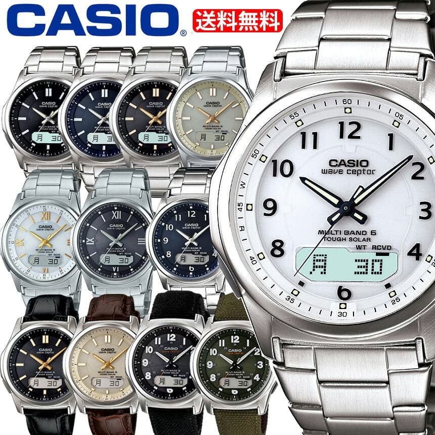 【10/25限定★最大100%Pバック】 腕時計 メンズ カシオ 電波ソーラー ソーラー電波時計 CASIO 正規品 正規販売店 カシオ腕時計 日付 曜日 マルチバンド6 5気圧 防水 男性 ビジネス おしゃれ アナログ 受験 受験用 父の日ギフト 就職祝い 入学祝い ギフト 送料無料 【RSL】