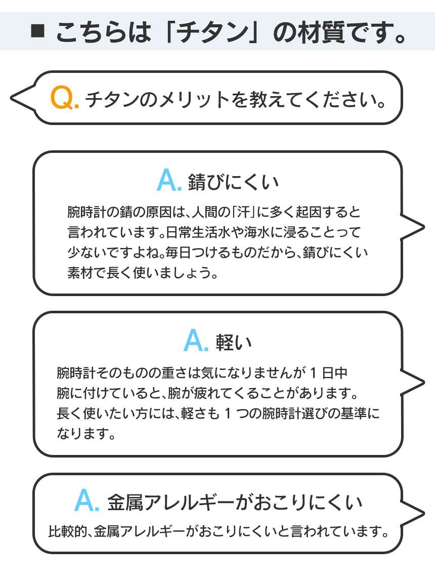 【10/25限定★最大100%Pバック】 腕時計 メンズ ソーラー電波時計 チタン カシオ 電波ソーラー 軽い CASIO 正規品 正規販売店 日付 曜日 ブランド マルチバンド6 電波腕時計 5気圧防水 受験 就活 社会人 男性 アナログ 防水 軽量 受験用 就職祝い【RSL】 thumbnail 2