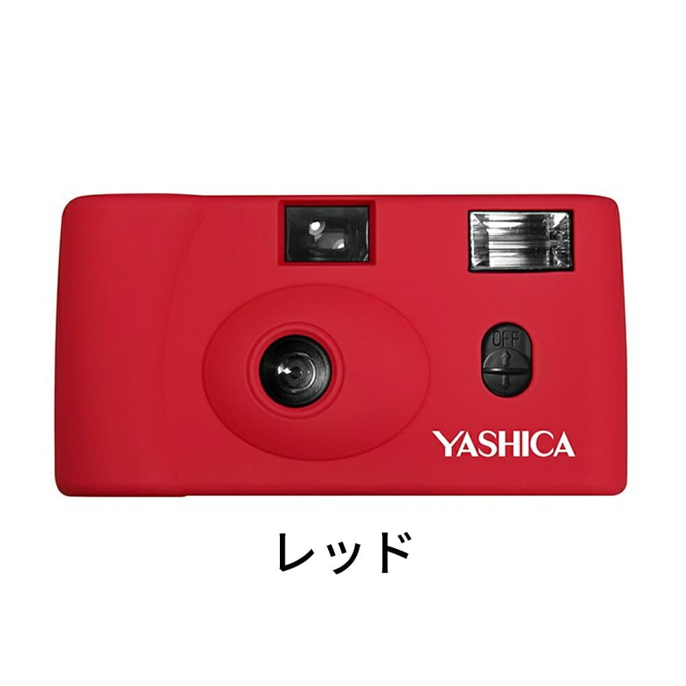【エントリーでPt5倍】フィルムカメラ 本体 YASHICA MF-1 35mm ブラック レッド グレー プルシアンブルー アーミーグリーン ヤシカ アートカメラ トイカメラ おしゃれ かわいい かんたん 初心者 ハンドストラップ付 送料無料 thumbnail 3