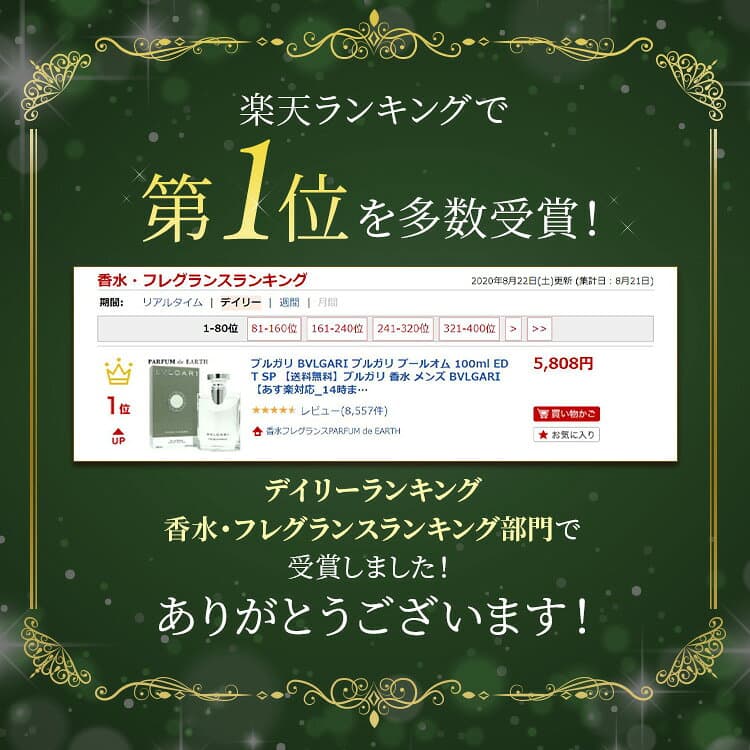 【最大P47.5倍+最大1500円OFFクーポン】 ブルガリ プールオム EDT SP 100ml【送料無料】ブルガリ香水 BVLGARI 香水 メンズ【EARTH】【香水 メンズ】【人気 ブランド ギフト 誕生日 プレゼント】 thumbnail 3