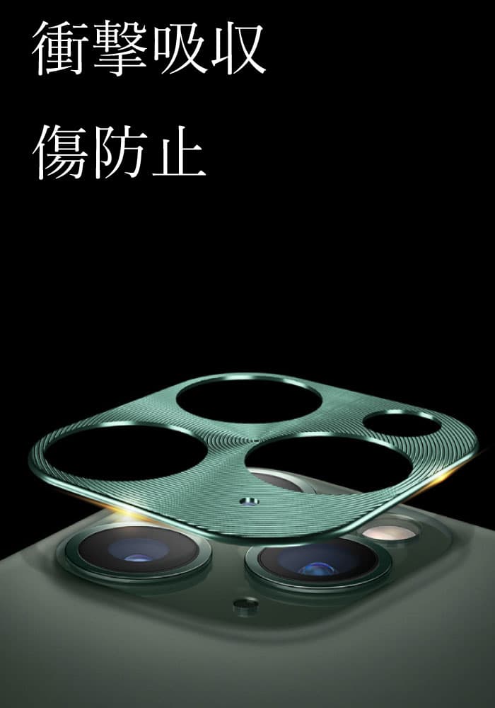 iPhone11 カメラレンズ カバー カメラレンズ保護 iPhone11Pro iPhone11ProMax 送料無料 即日出荷 thumbnail 3