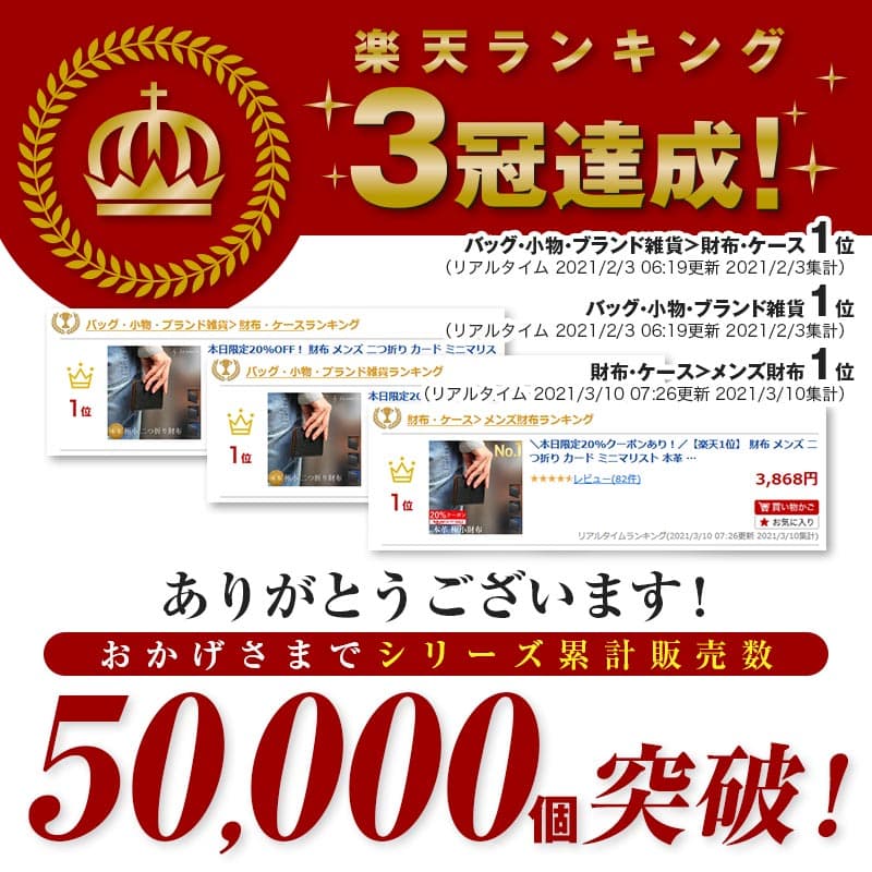 ＼買物マラソン 15%クーポン／【楽天1位】 財布 メンズ 二つ折り カード ミニマリスト 本革 Le sourire box型小銭入れ ボックス型小銭入れ レザー 革 牛革 二つ折り財布 ブランド カード 小銭入れ 2つ折り カーボン プレゼント メンズ財布 ミニ財布 父の日 thumbnail 3