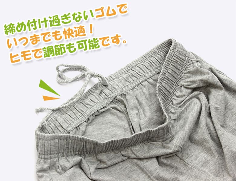 ルームウェア メンズ 下 夏用 夏 薄手 薄い 長ズボン スウェットパンツ パンツ のみ カジュアル 部屋着 涼しい スウェット パンツ ゆったり パジャマ 下だけ 寝巻き 寝間着 子ども 中学生 高校生 修学旅行 長 ズボン 介護 高齢者 入院 大きいサイズ 3L 大きいサイズ スエット thumbnail 3