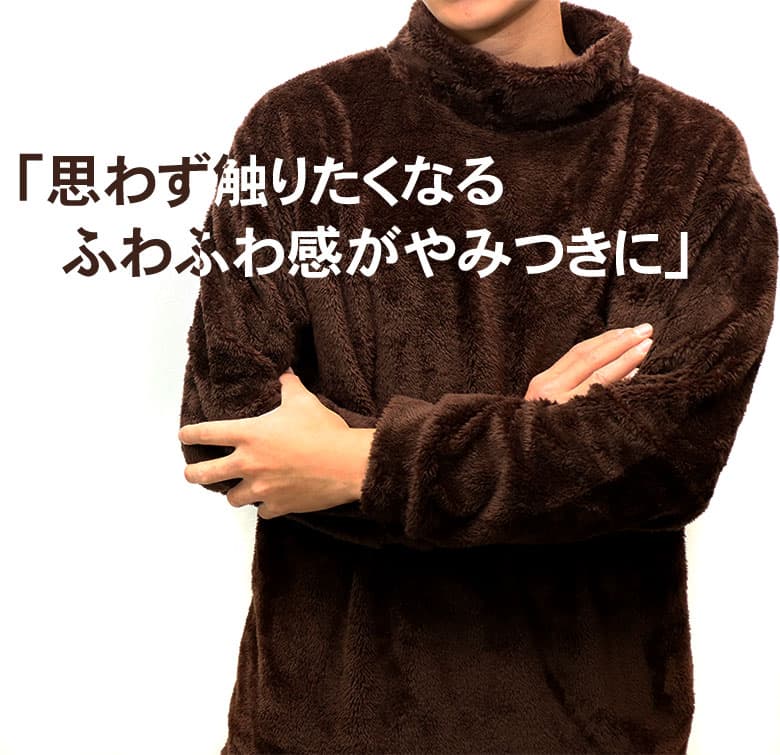 パジャマ 部屋着 ルームウェア 上下セット フリース ふわふわ ふわもこ あったか 大きいサイズ セットアップ かわいい 可愛い おしゃれ 暖かい 首 まで もこもこ 冬 冬用 長袖 上下 セット 寝巻き ゆったり 黒 中学生 柔らかい お揃い あったかい メンズ レディース 男性 thumbnail 3