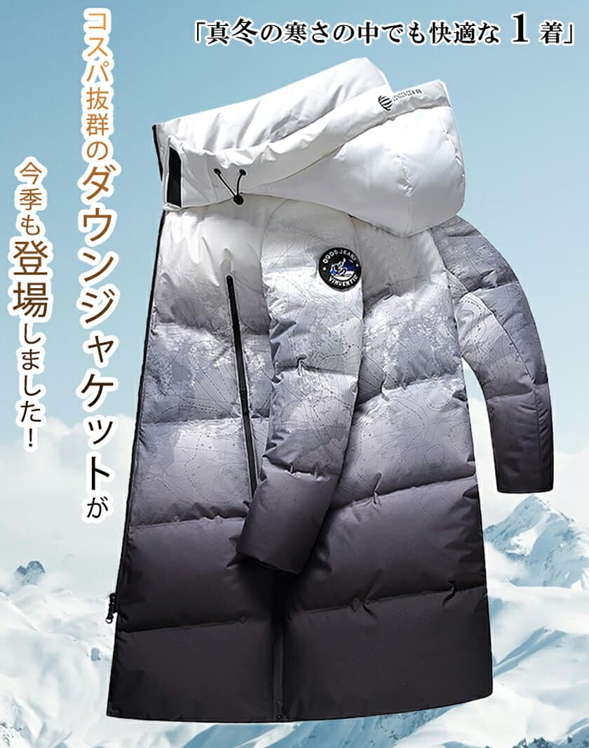 ダウンジャケット メンズ ダウンコート ロングコート キルティング アウター ジャケット コート 長袖 暖か 防寒着 フーデッド ジャンパー 軽量 羽毛 フード付き 脱着可能 ボリュームネック 厚め メンズファッション thumbnail 2