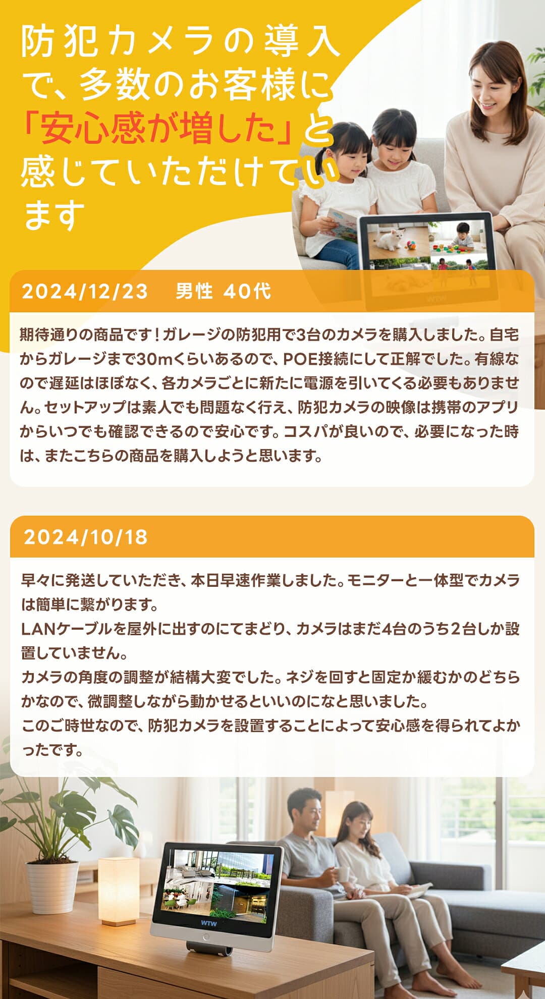 【4K800万★銀行 官公庁採用】防犯カメラ 屋外 poe 防犯カメラセット 楽天1位 1〜8台セット PoEハブで最大16台 夜間カラー 防犯灯 最大8TB 監視カメラ レコーダー モニター ネット環境 なし 不要 家庭用 業務用 簡単 thumbnail 3