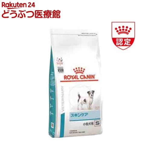ロイヤルカナン 食事療法食 犬用 スキンケア小型犬用S(3kg)【ロイヤルカナン療法食】