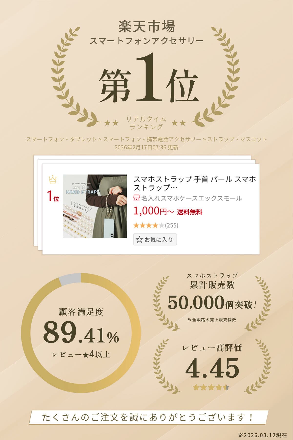 【半額クーポン有】 スマホストラップ 手首 ビーズ スマホ ストラップ おしゃれ ハンドストラップ スマホ 手首 パール スマホチェーンストラップ 落下防止 携帯ストラップ 革 大人 かわいい 韓国 後付け スマホアクセサリー ハート レディース thumbnail 2