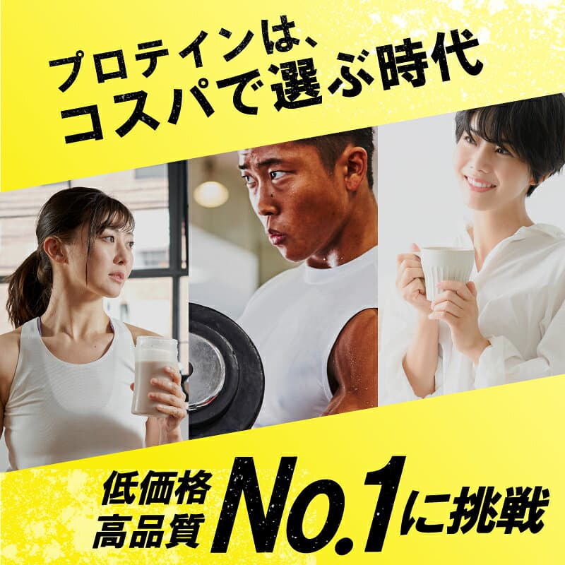 プロテイン WPC エクスプロージョン 3kg ミルクチョコレート味 ホエイプロテイン 3キロ 最安値 大容量 筋肉 タンパク質 高たんぱく 運動 ダイエット 置き換え 男性 女性 子供 こども thumbnail 3