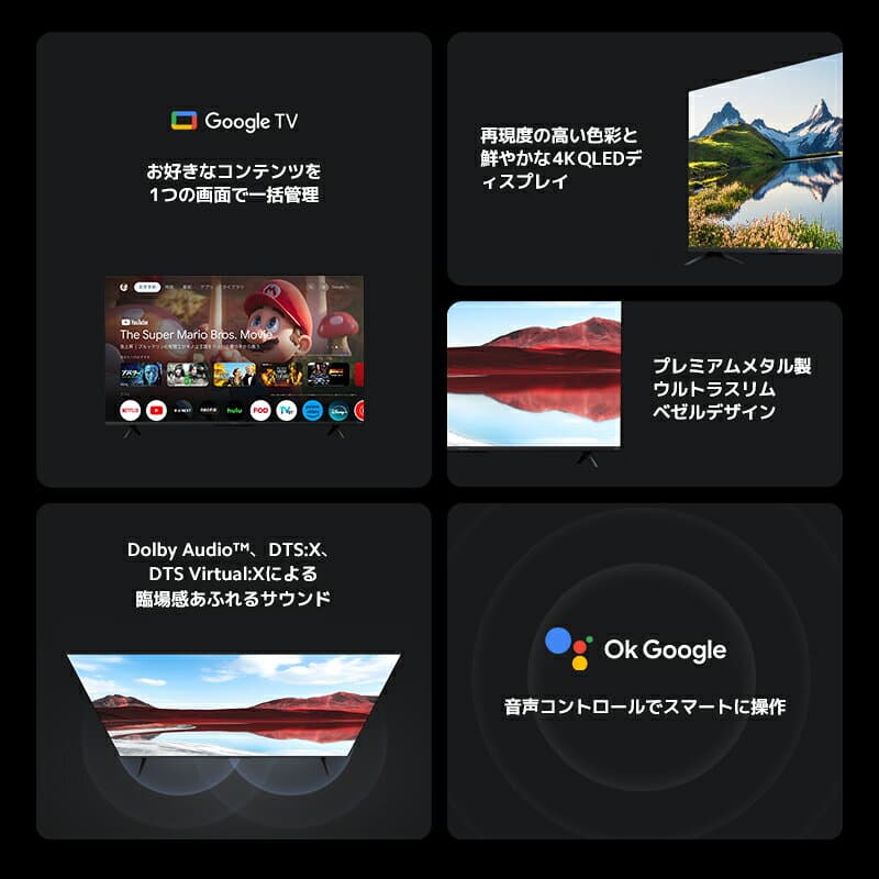 【21,000円OFF】Xiaomi TV A Pro 2025 75インチ シャオミ テレビ 4K QLED 高性能 Dolby Atmos Android TV™ 搭載スマートTV 超高解像度画質 10億7000万色 Google TV 音声コントロール Bluetooth 5.0対応 thumbnail 3