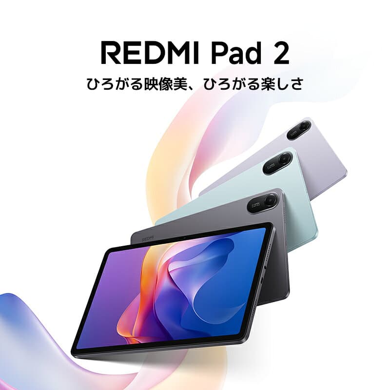 【楽天1位】Redmi Pad 2 タブレット 4+128GB 8G+256G11インチ 2.5Kディスプレイ 9000mAhバッテリー Helio G100-Ultraプロセッサ 2560×1600解像度 90Hz Dolby Atmos 長持ちバッテリー thumbnail 3