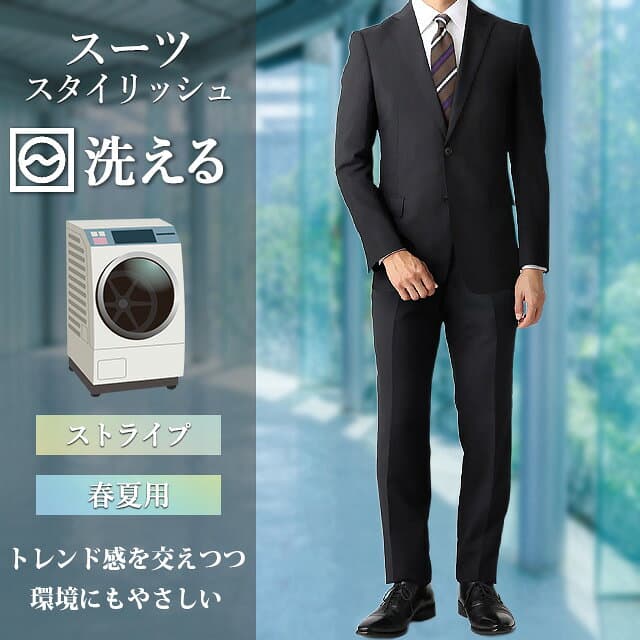 【洋服の青山】【楽天ランキング1位入賞】スーツ メンズ スリム 春夏用 ネイビー 紺 ストライプ 2ボタン シングル ノータック 大きいサイズ 洗える ビジネス 仕事 会議 営業 会食 成人式 結婚式 二次会 パーティ 入園式 卒園式 入学式 卒業式 紳士服 背広 男性 thumbnail 3