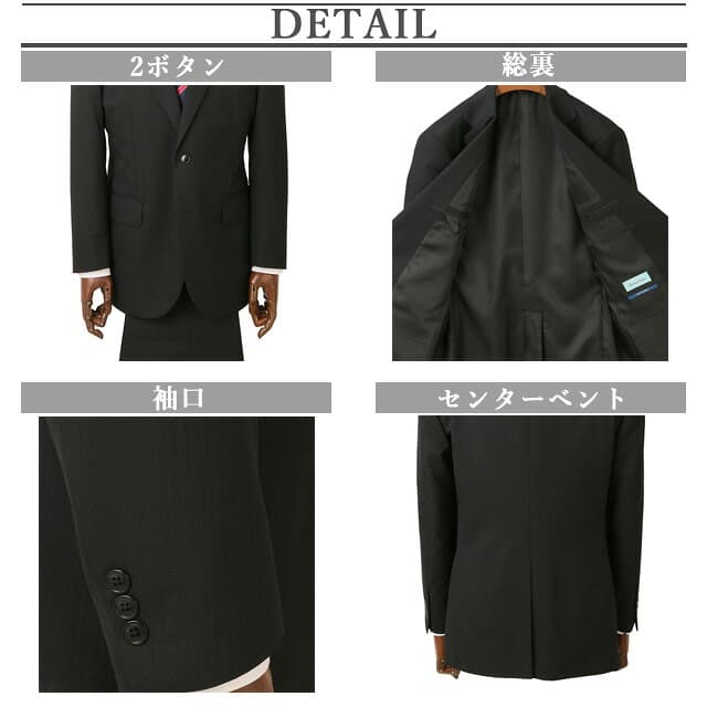 【洋服の青山】【楽天ランキング1位入賞】ツーパンツ スーツ メンズ スタンダード 秋冬 ブラック系 黒 ストライプ ウォッシャブル 洗える シャワークリーン ビジネス メンズスーツ 標準体 ワンタック 2ボタン エコ素材 おしゃれ かっこいい 上下 2パンツ thumbnail 3