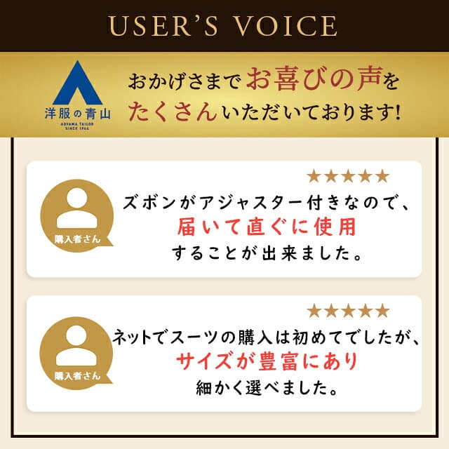 【洋服の青山】《最短当日発送》【楽天ランキング1位入賞】ウォッシャブル スーツ ビジネススーツ 裾上げ済み メンズ スリム 春夏秋冬 ブラック ネイビー 紺 黒 無地 シングル 2ボタン アジャスター ワンタック 洗える ストレッチ メンズスーツ 紳士服 上下 セットアップ xyz thumbnail 3