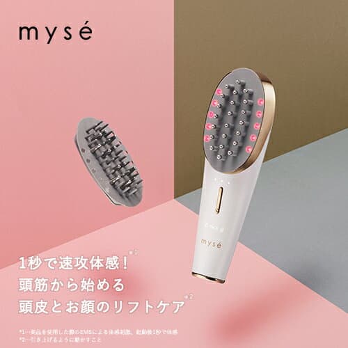 美顔器 ブラシ 頭皮 【ヤーマン公式】《ミーゼ スカルプリフト プラス MS82W》リフトケア スカルプ 頭筋 表情筋 EMS マイクロカレント 振動 LED フェイス 首 デコルテ 防水 お風呂 プレゼント ギフト 女性 男性