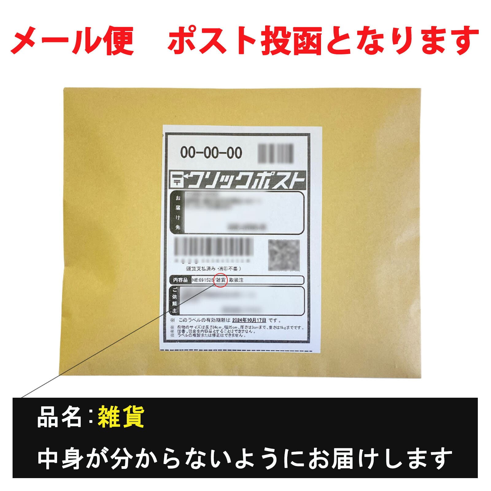【メール便 送料無料】グラマラスバタフライ ホット1000 12個入り すぐれたフィット感のラテックス製コンドーム ジェルトップ加工 女性に人気！ホットに感じるゼリー付 温感ジェル グラバタ JEX 避妊具 ゴム スキン サック グラバタ JEX 衛生用品 ジェクスのコンドーム thumbnail 3