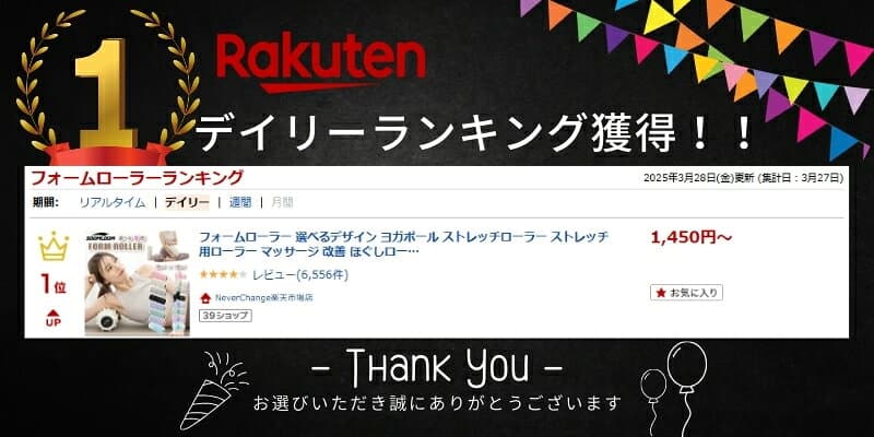 フォームローラー 選べるデザイン ヨガポール ストレッチローラー ストレッチ用ローラー マッサージ 改善 ほぐしローラー 筋膜リリース グリッドローラー ヨガローラー 体幹 リセット用ポール ピラティス ダイエット 背筋伸ばし thumbnail 2