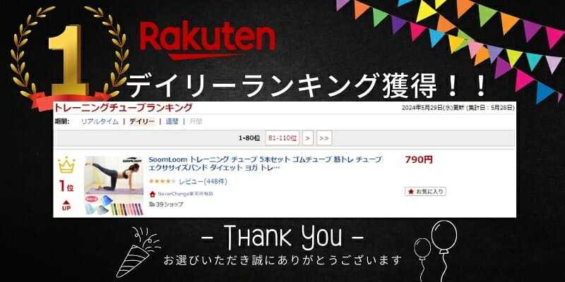 SoomLoom トレーニング チューブ 5本セット ゴムチューブ 筋トレ チューブ エクササイズバンド ダイエット ヨガ トレーニングチューブ ストレッチゴム フィットネスチューブ エクササイズ 体幹トレーニング 美尻 自宅 運動不足 thumbnail 2