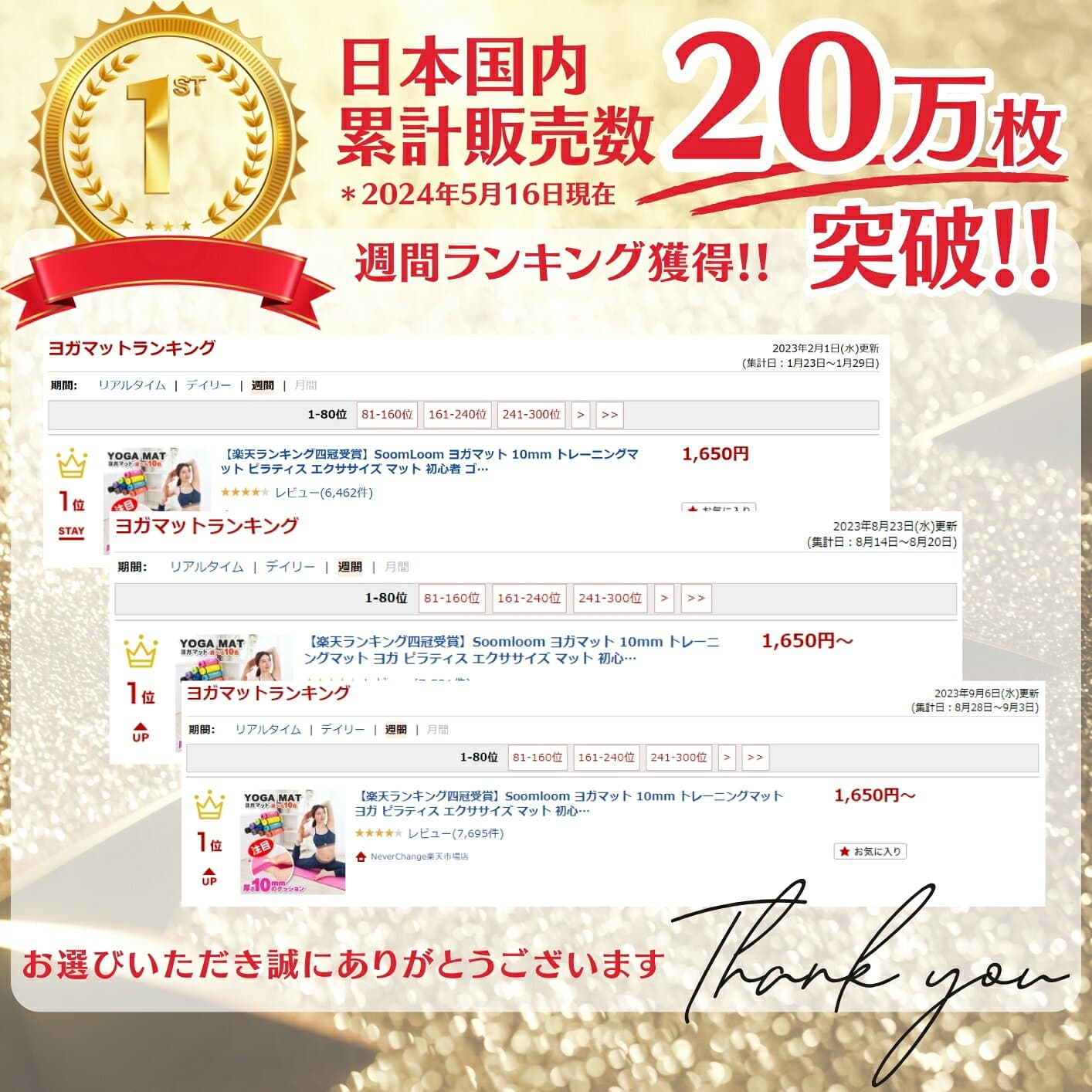 【選べる4サイズ】Soomloom ヨガマット 10mm 15mm トレーニングマット ヨガ ピラティス エクササイズ マット 初心者 ゴム 収納バンド ケース付き ダイエット 上級者 極厚 器具 yoga ケース 腹筋 脚痩せ フィットネス ヨガ NBR ヨガマット 売れ筋 thumbnail 2