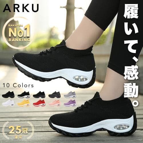 【ARKU｜アーク】ー履いて感動ー スニーカー レディース ［楽天1位｜25冠］ スリッポン シューズ 厚底 ウォーキング きれいめ 外反母趾 靴 黒 疲れにくい ローカット 幅広 おしゃれ 4E 歩きやすい コンフォート 軽量 おしゃれ 滑らない 楽 バランス 人気 ナース ファッション